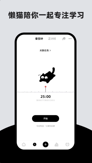 懒猫清单