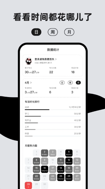 懒猫清单