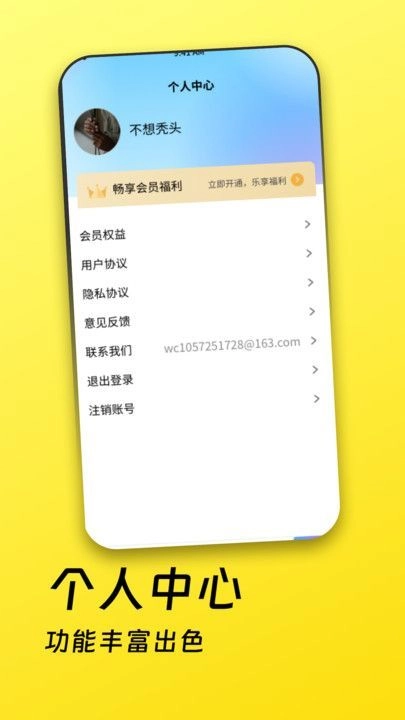 七彩视频(1)