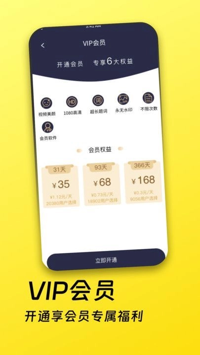 七彩视频(3)