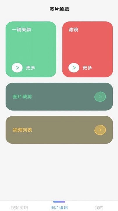七彩视频(4)