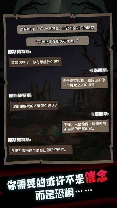 萤石神籬图2