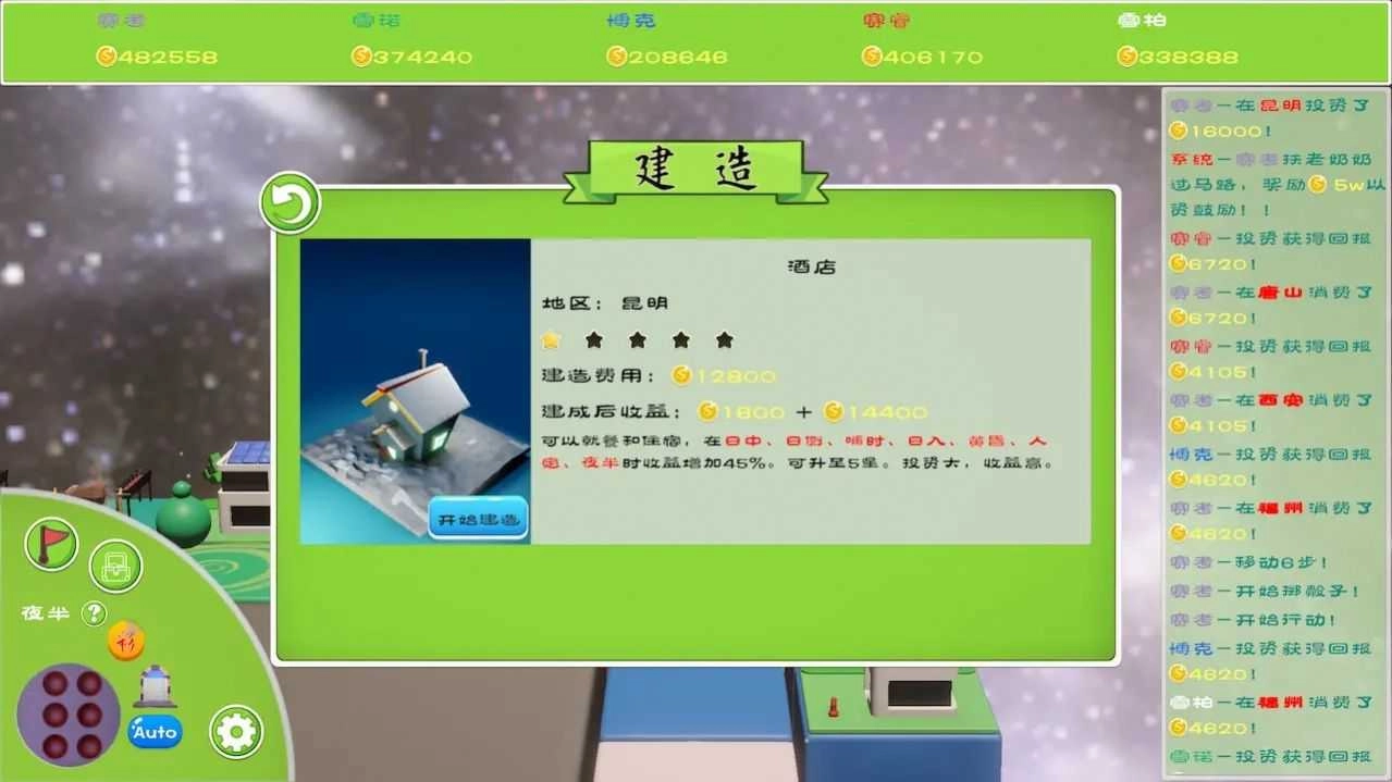 留客住之黄金缕图2