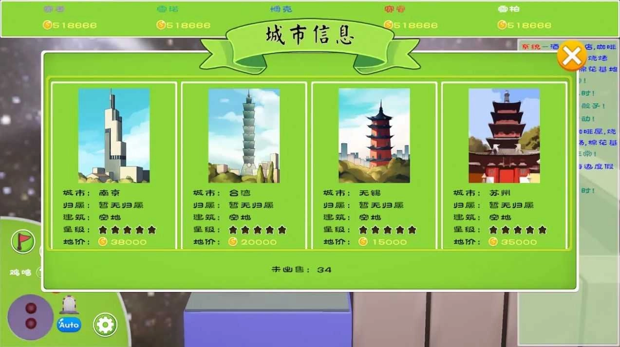 留客住之黄金缕图3