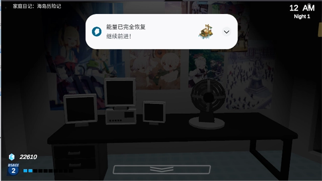 沙勒的五夜后宫