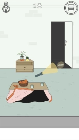 找到老婆的私房钱2(2)