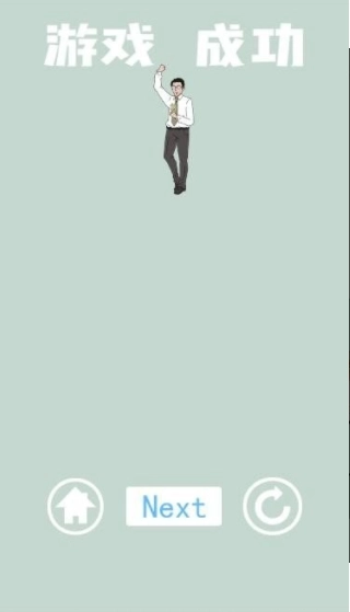 找到老婆的私房钱2(3)