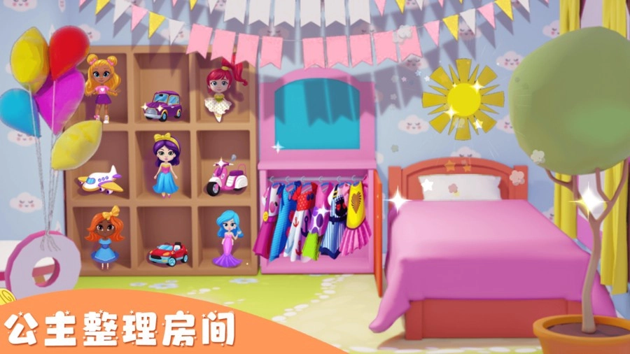 芭比梦幻公主屋官方版图2