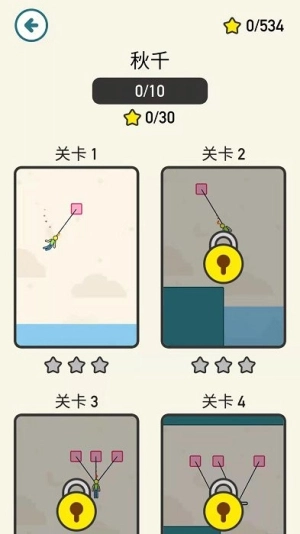 臭弟弟救援3D图2