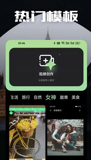 AM视频剪辑制作图1