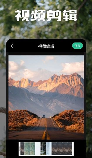 AM视频剪辑制作图2