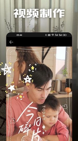 AM视频剪辑制作图4
