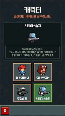 猛兽工厂图1