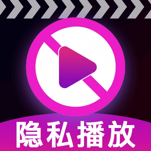 吃瓜视频播放器