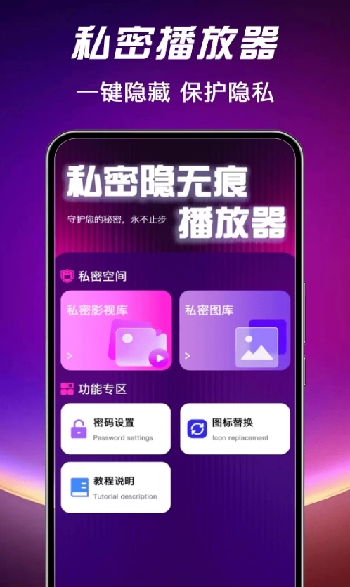 吃瓜视频播放器图2