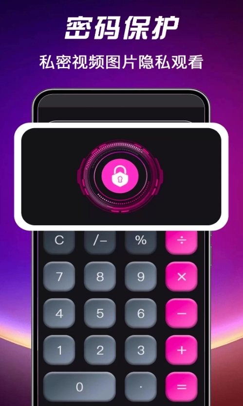 吃瓜视频播放器图3