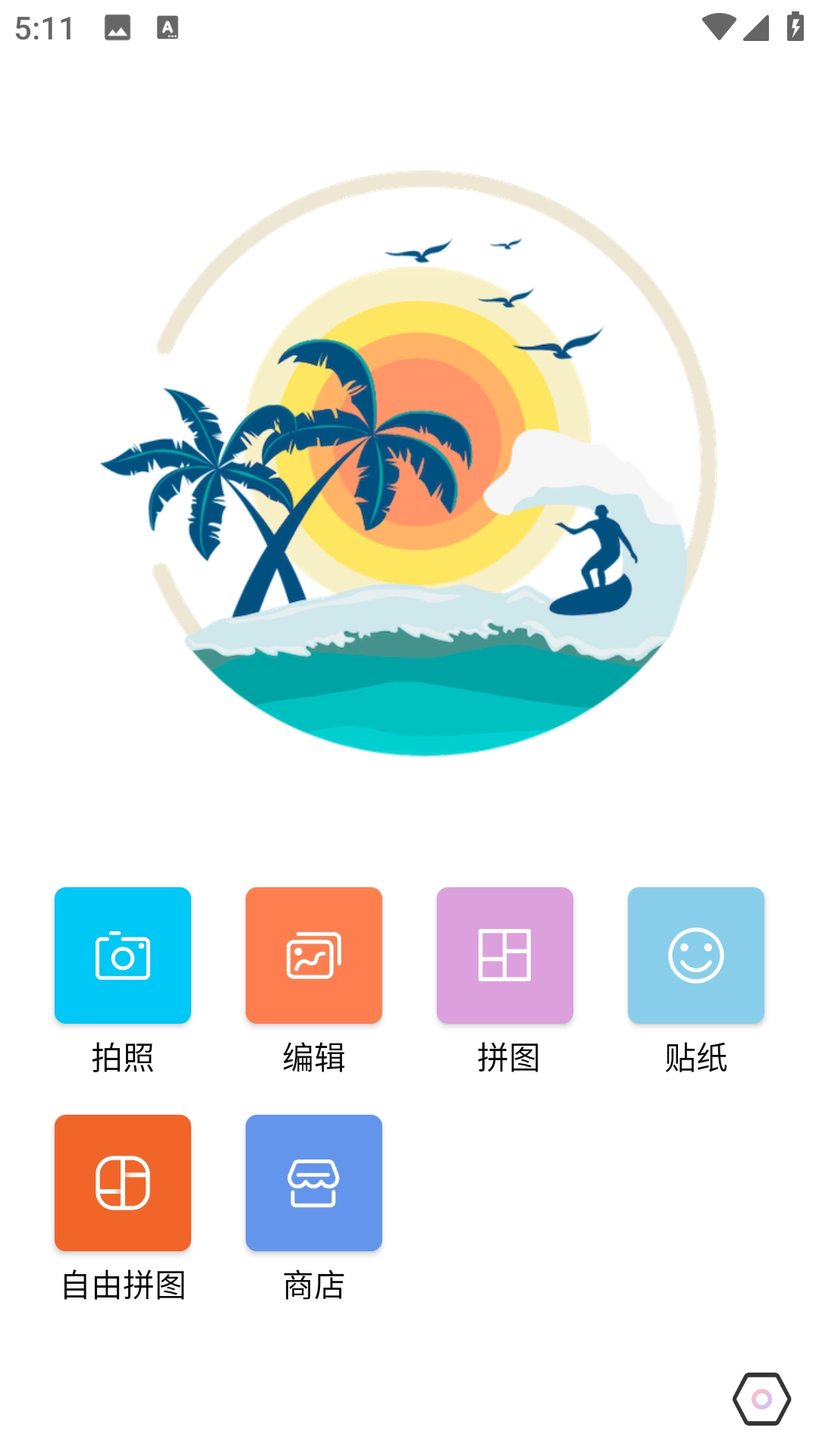 Dispo相机图1