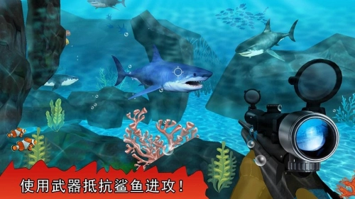 饥饿的巨齿鲨手机版图3