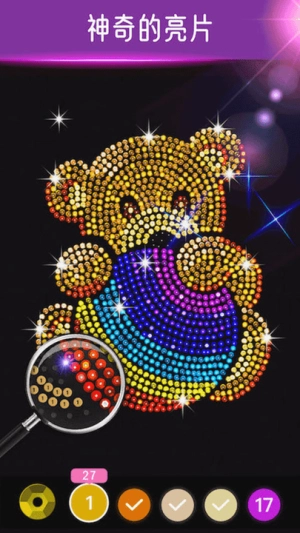 钻石涂色大师