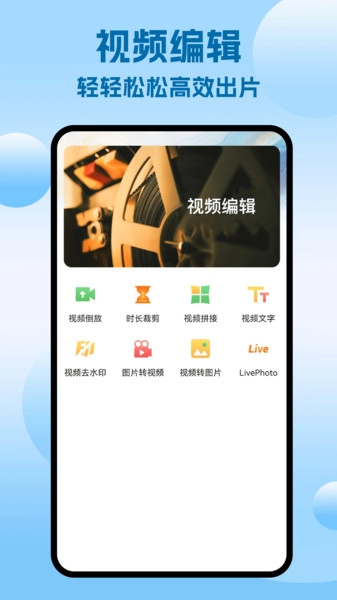 阅瞬圈儿图1