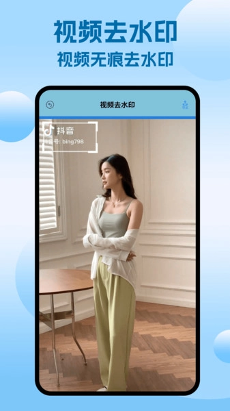 阅瞬圈儿图2