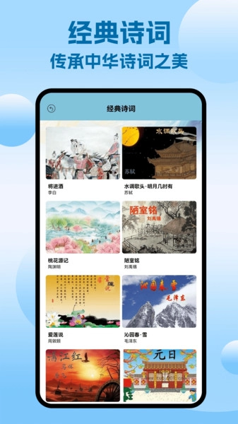 阅瞬圈儿图4
