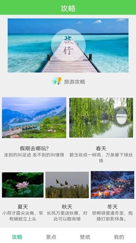 轨迹地图图4