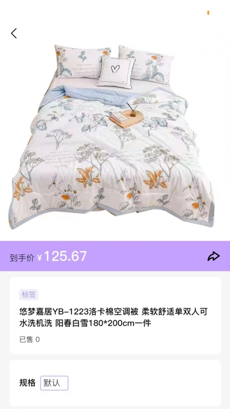 蜂巢聚优图3