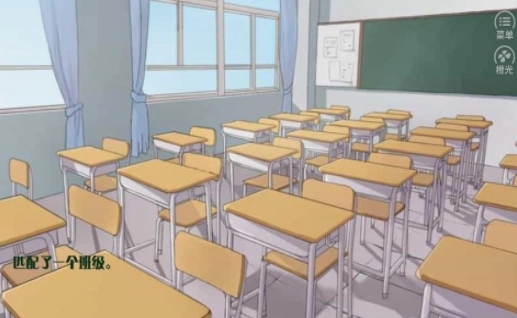 学霸的橘色人生(2)