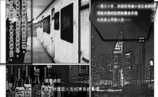 学霸的橘色人生(3)