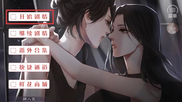 学霸的橘色人生(4)