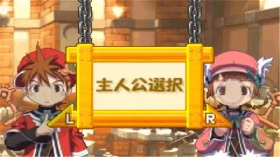 召唤之夜铸剑物语3游戏纯净版图2