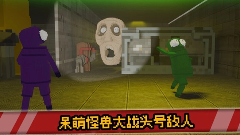 爆裂沙盒大战图1