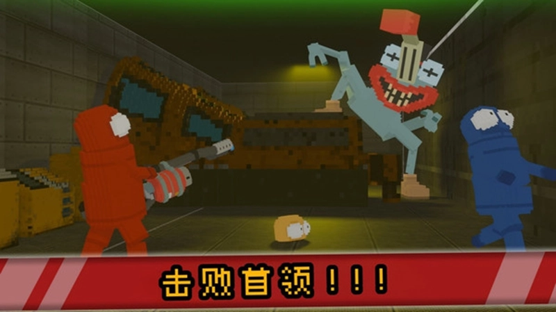 爆裂沙盒大战图3