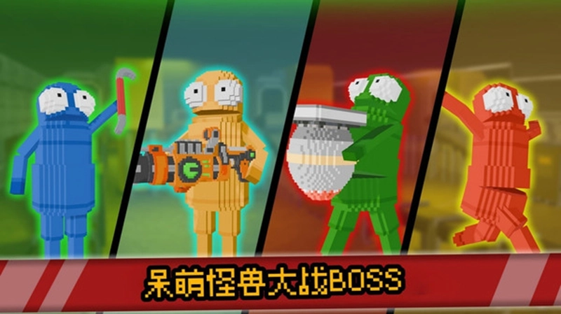 爆裂沙盒大战图4