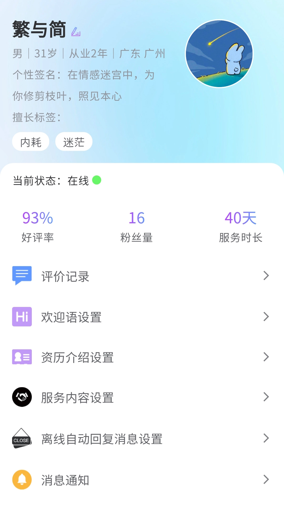 准鸭图1