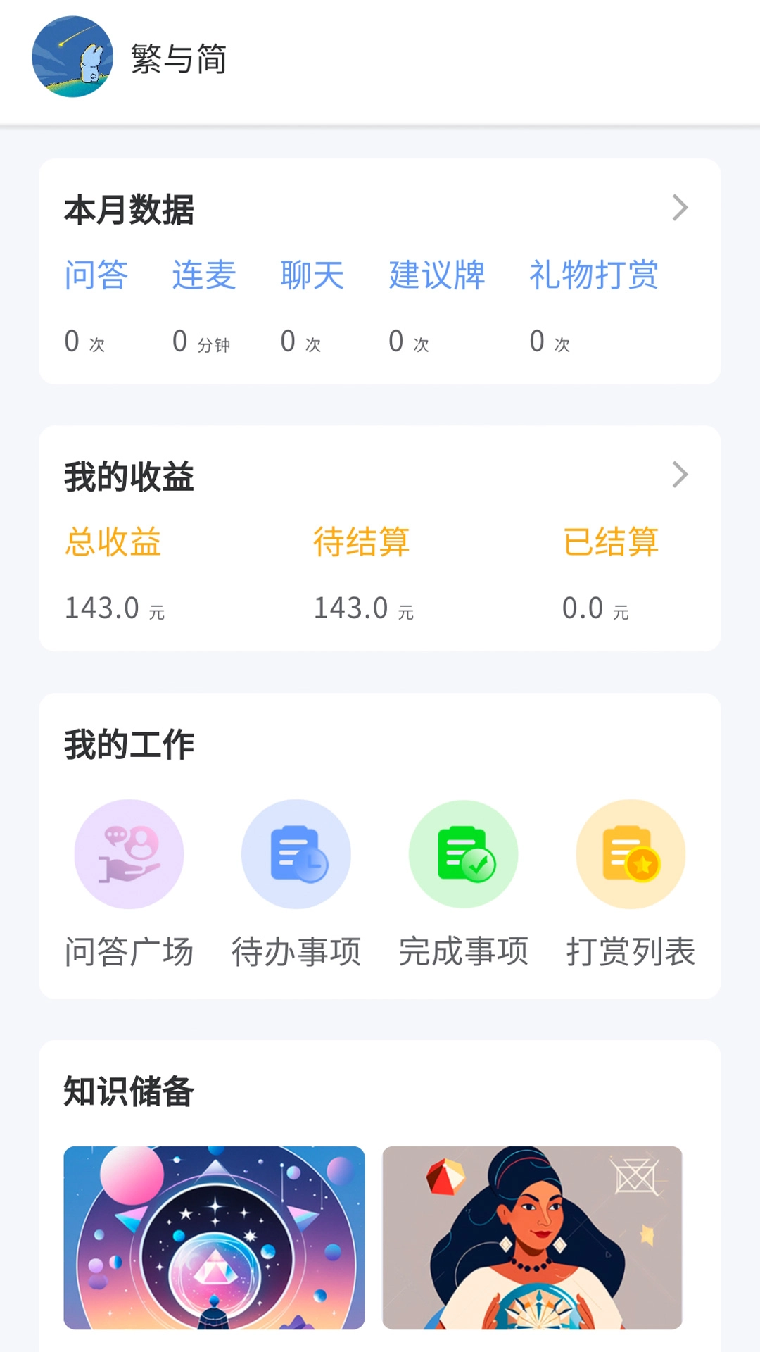 准鸭图3