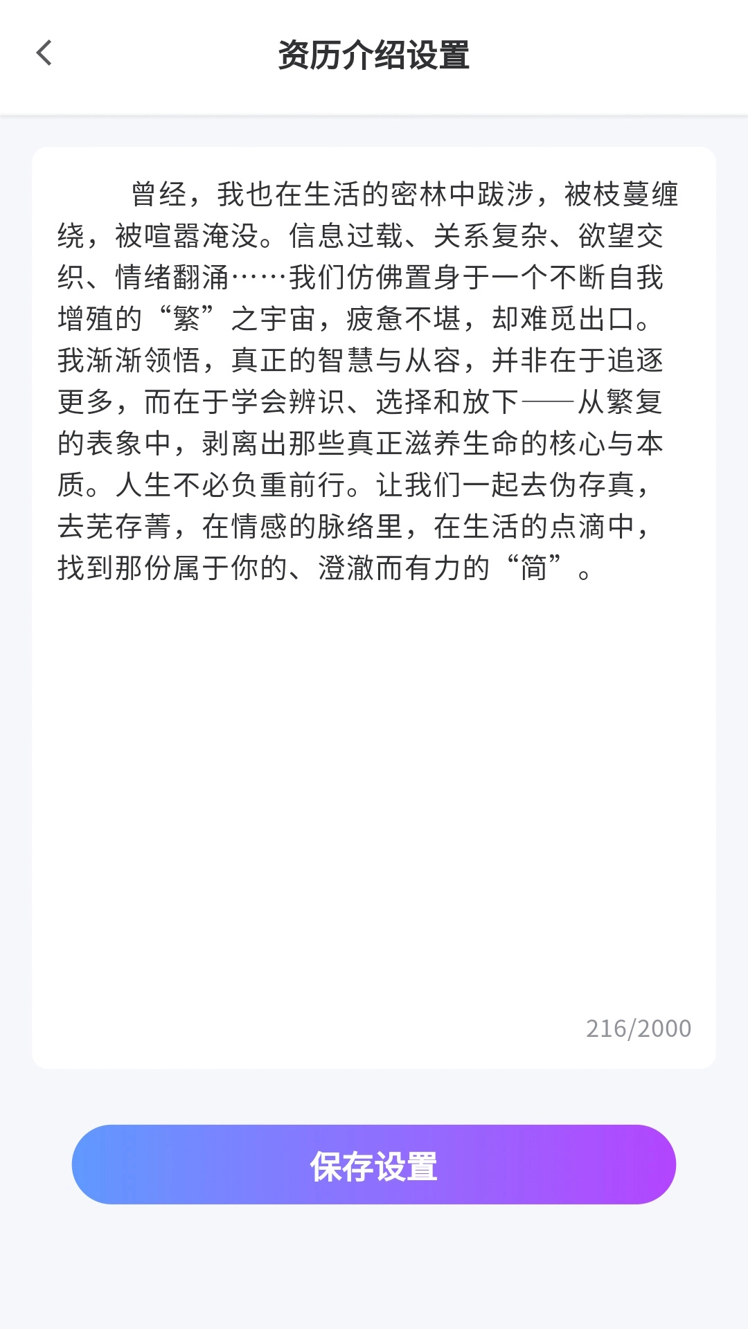 准鸭图4