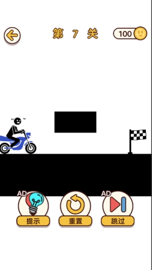 经典拯救火柴人手机版图1