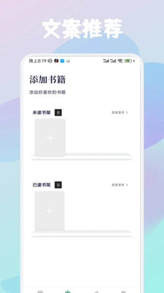 云济会记图2