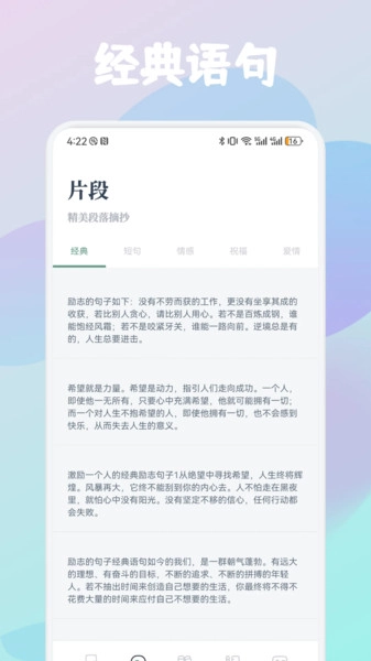 云济会记图4