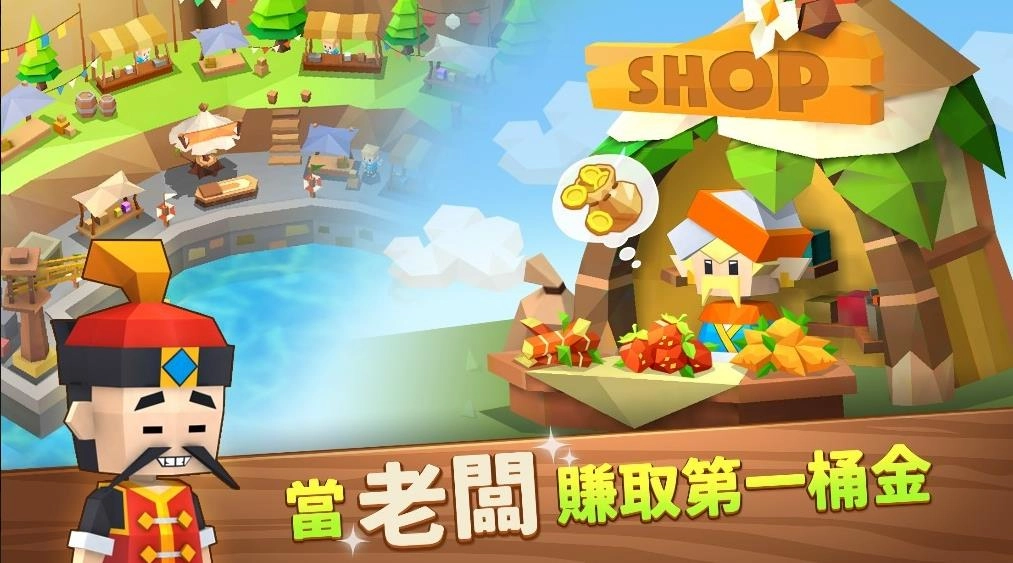 奇幻小镇图2