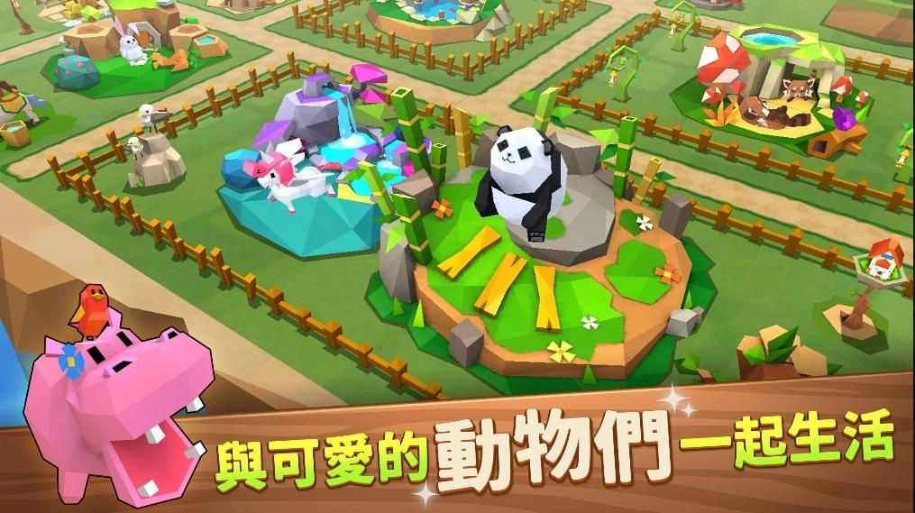 奇幻小镇图4