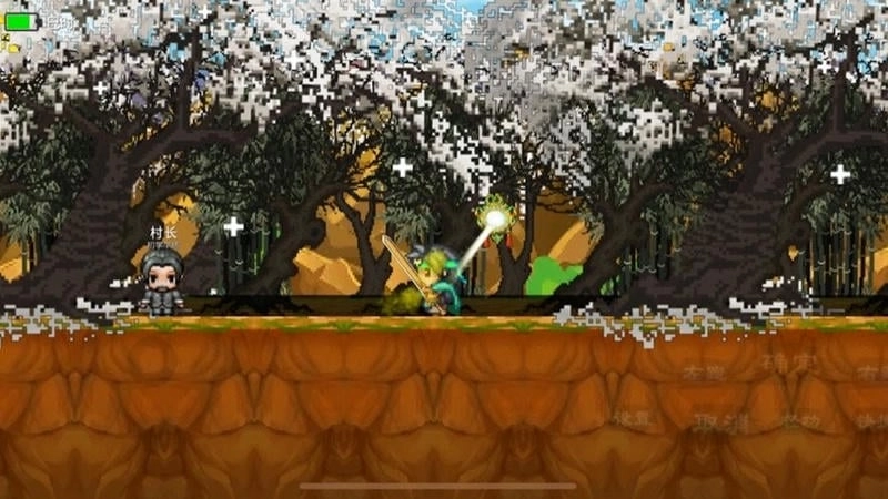 英雄坛说x之宗门风云游戏安装包