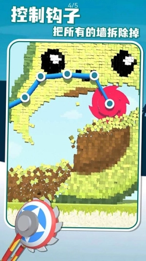 拆迁爆破队最新版-图2