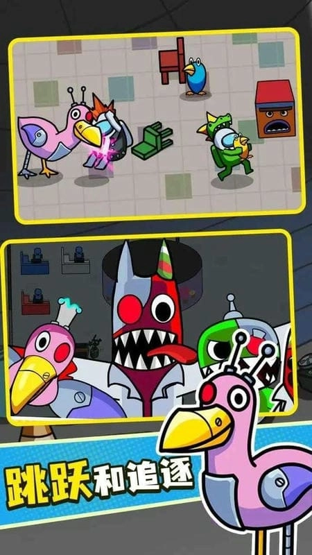 彩虹怪物幼儿园