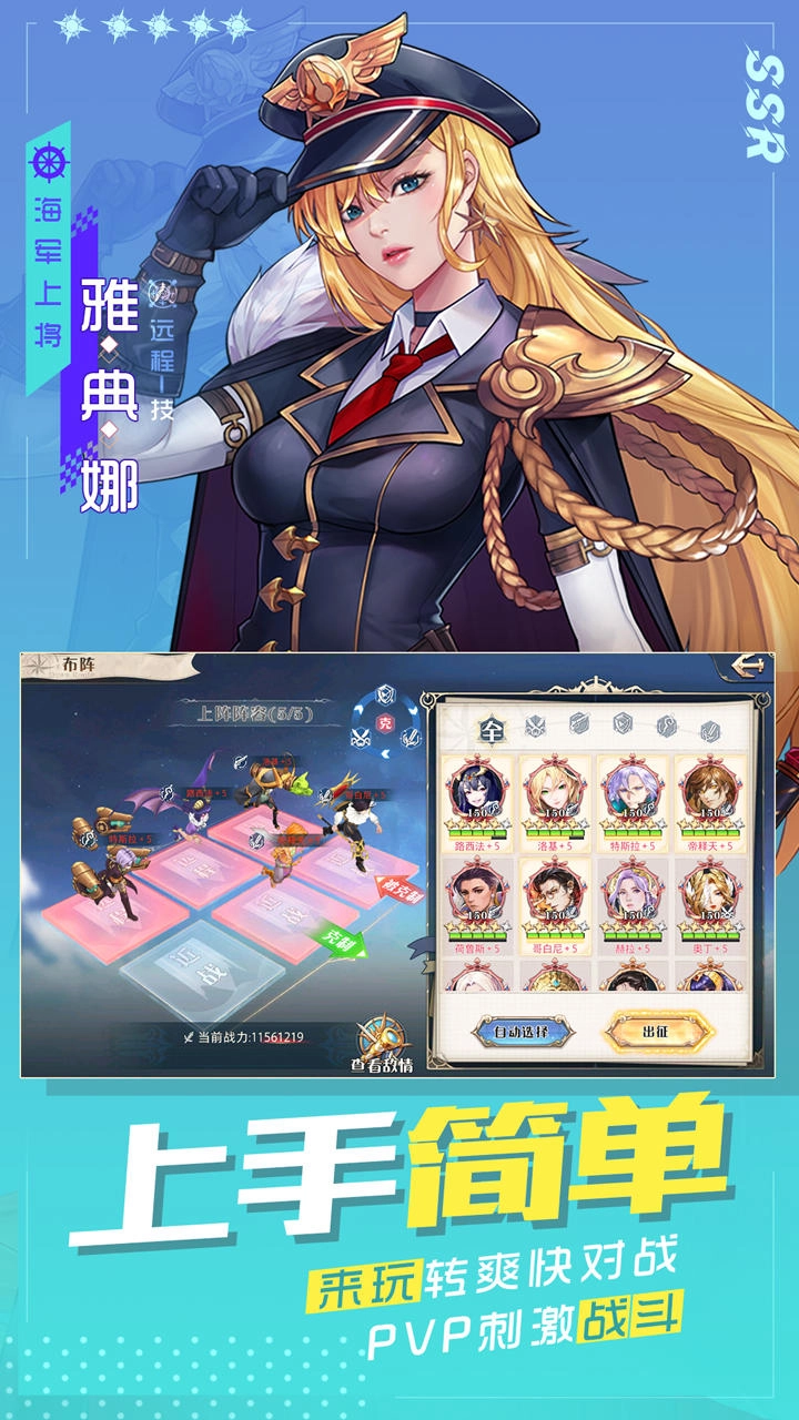 黎明航线图2