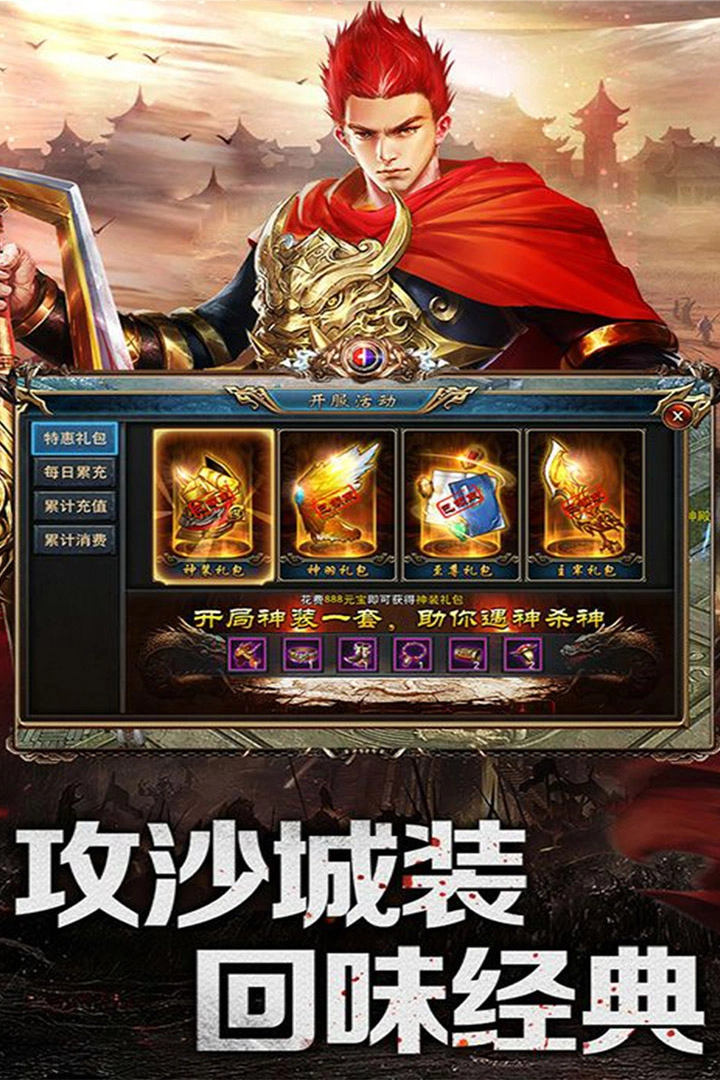 乱煮江湖图1