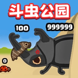 疯狂花园战争
