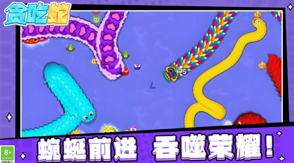 蛇蛇逃离之旅图1